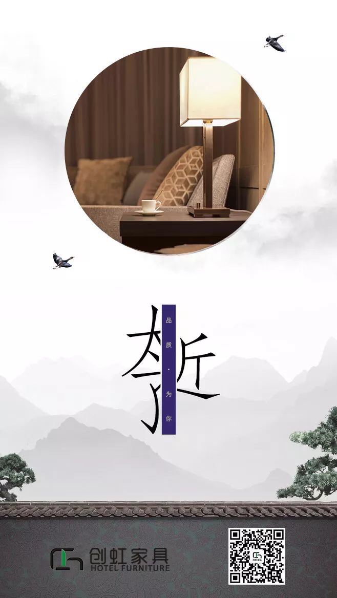 创虹家具,酒店家具,五星级酒店家具,酒店家具定制厂家