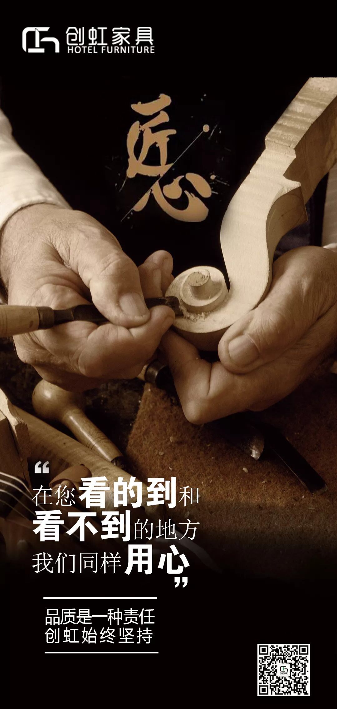 创虹家具,酒店家具,五星级酒店家具,酒店家具定制厂家