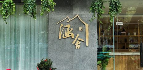 酒店家具,五星级酒店家具,酒店家具定制厂家,酒店家具定制,酒店套房家具,酒店固装家具