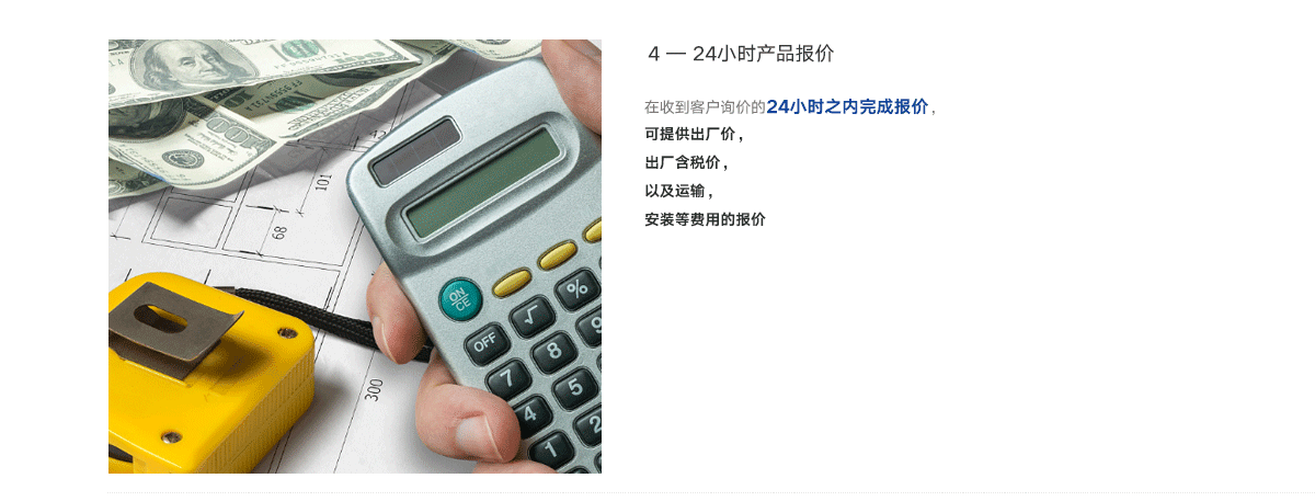 澳门金算盘论坛