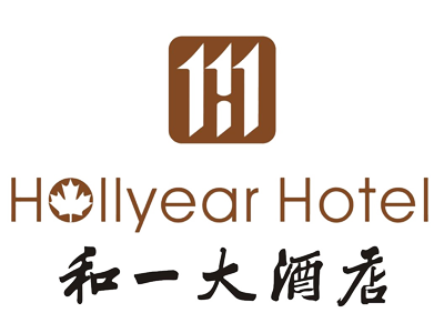 和一大酒店.png