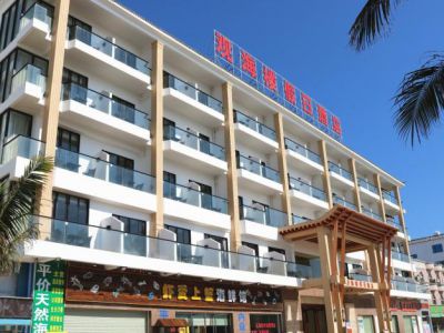 酒店家具-观海楼假日酒店