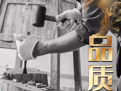 酒店家具定制厂家-创虹 | 女排精神，创虹精神！