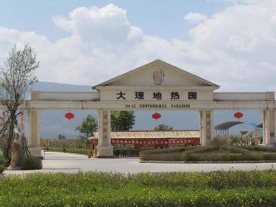 五星级酒店家具-创虹工程案例 ——大理地热国温泉酒店