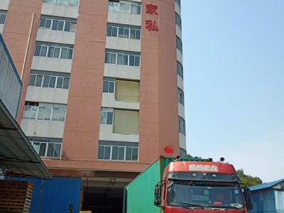 创虹家具-响应国家号召，严格按政府要求复工