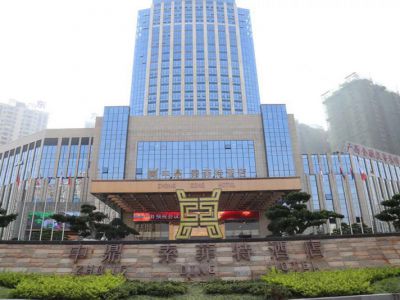 五星级酒店家具-好看的酒店太多，有趣的灵魂太少——中鼎索菲特酒店酒店  